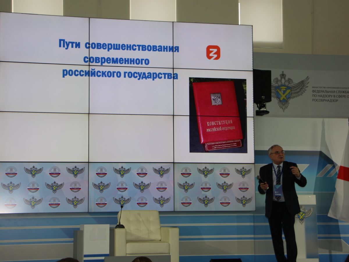 Госслужащие Рособрнадзора принимают активное участие в лекториях Российского общества «Знание»