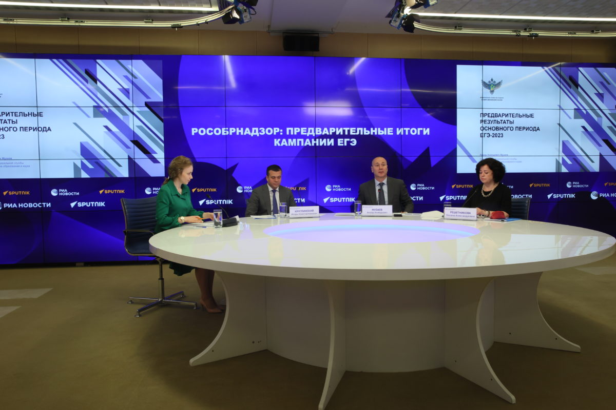 Рособрнадзор подвел предварительные итоги экзаменационной кампании ЕГЭ-2023