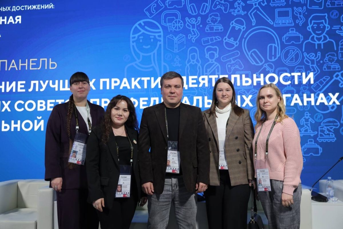 Члены Молодежного совета при Рособрнадзоре приняли участие в Форуме национальных достижений «Молодежная политика»
